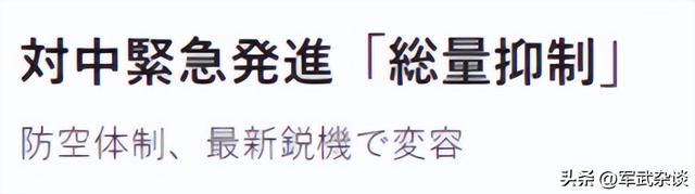 台空军成为解放军“玩物”，无空域进行训练，4年内需100名飞行员