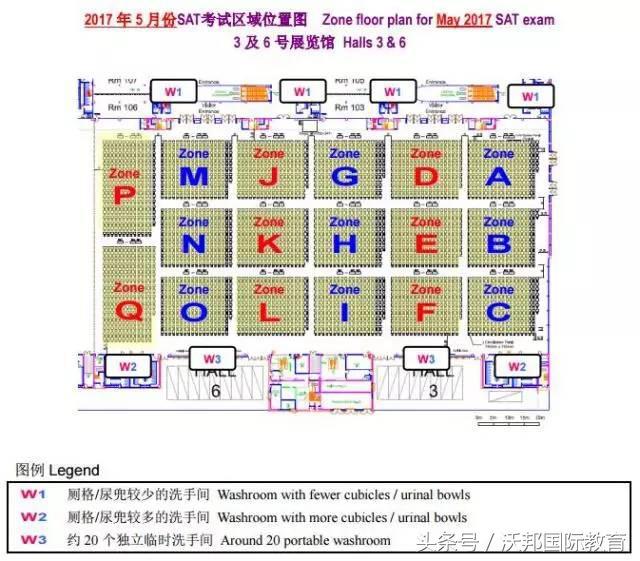 SAT香港亞博考場區域圖公開，被轉考場同學必讀