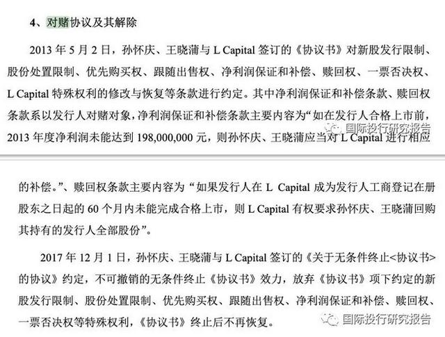 假冒的日本人闯进A股，谁能终结丸美生物IPO生物链怪状