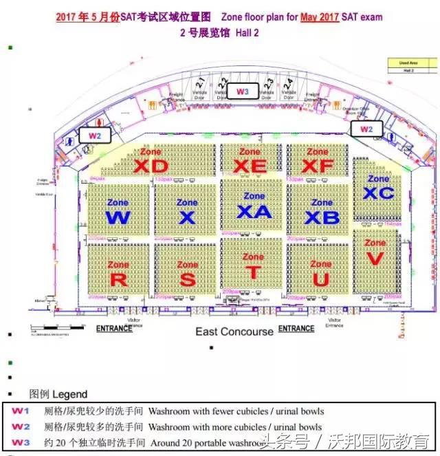 SAT香港亞博考場區域圖公開，被轉考場同學必讀