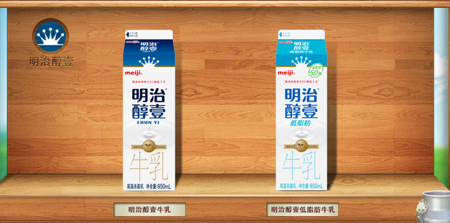 你喝過嗎？日本明治賣給中國人的竟然是“僞巴氏”奶、複原乳酸奶