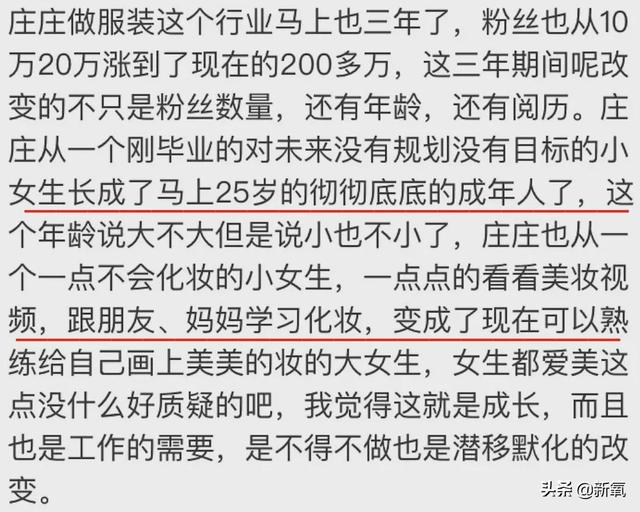 又一对网红情侣be，这次粉丝却在祝单身快乐？