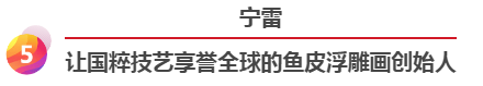 點贊！這10位殘疾人“創業之星”的創業力直追馬化騰