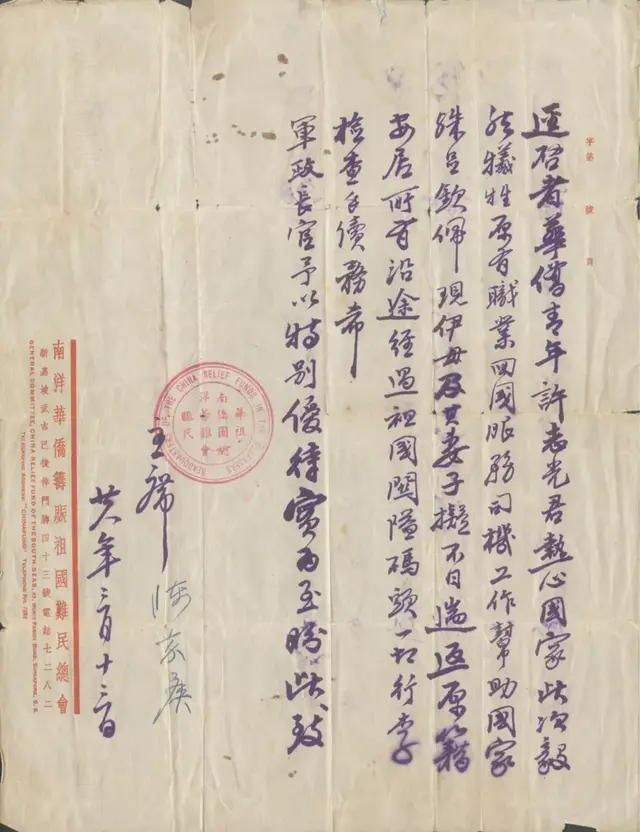 1961年，一位88歲的老人在北京病逝，周恩來、朱德行“執绋之禮”