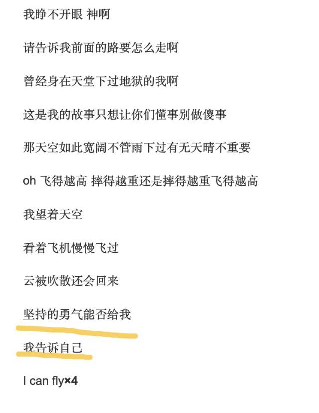 我終于打開了周傑倫的朋友圈