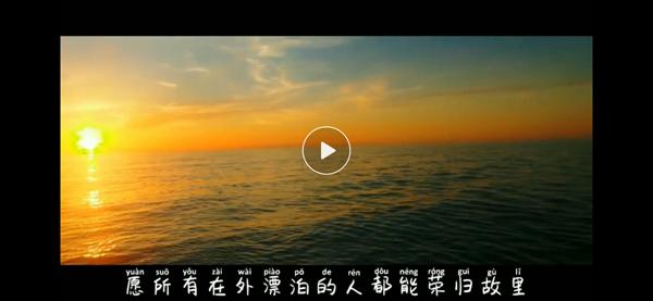 全球记疫｜“流浪”船员：我看着家乡，却选择了远方