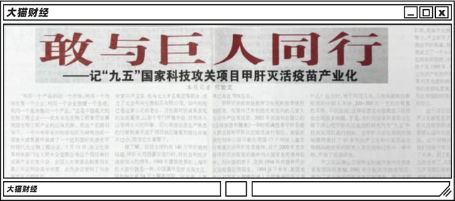 靠疫情狂赚900亿？外资拿走大头，股东真干架