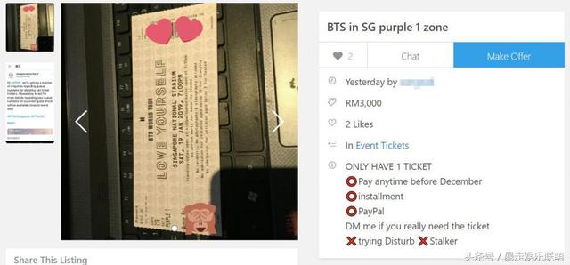 太過分了！防彈少年團新加坡站演唱會票，被黃牛黨炒到天價了！