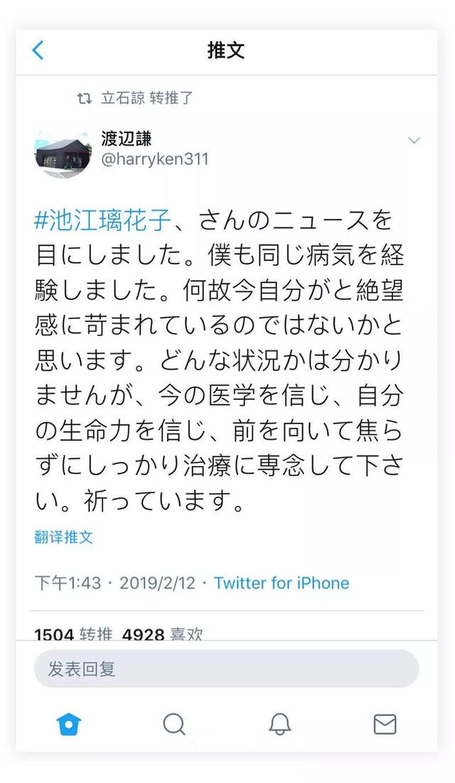 东京奥运会金牌有力竞争者池江漓花子患白血病，日本影帝发文鼓励