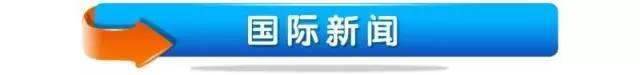 1.31日｜新早讀來了！疑似中國網友分享把玩藍環章魚 澳大利亞人“炸鍋”