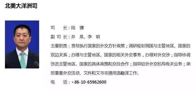 恭喜！南大校友華春瑩成外交部首位女新聞司長
