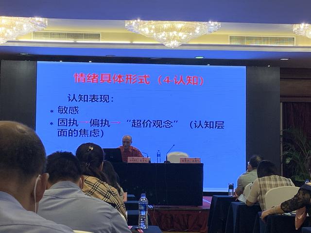 成都市郫都区“书香政协”系列培训（三）“健康郫都”讲座举行