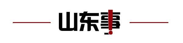 齊魯早報｜井上，全力以赴！井下，堅守信念！生命奇迹背後