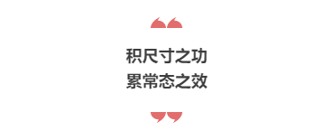 抓“三重”促落實！新一輪“應考”，成都區縣、部門如何答卷？