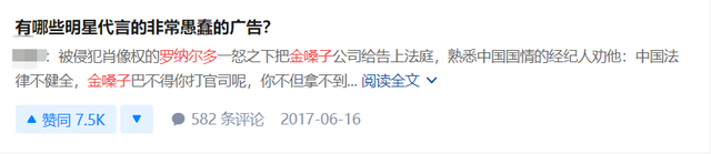 试问老赖哪家强？广西金嗓子能称王