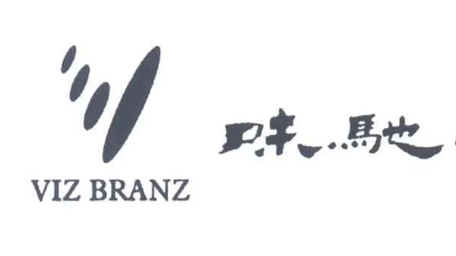 味驰品食集团任命钟廷毅先生为首席执行官