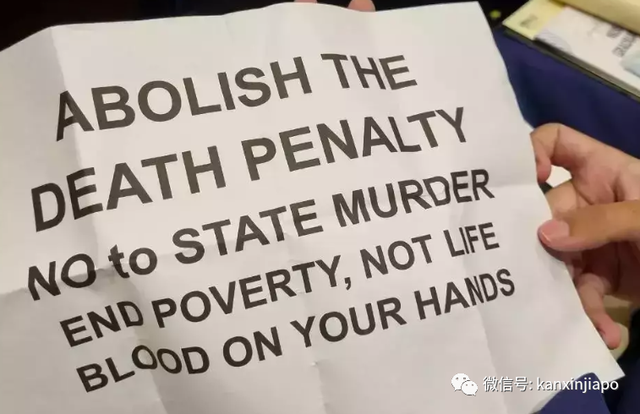 新加坡国大毕业生在典礼上抗议死刑！警察和学校最新处理结果来了