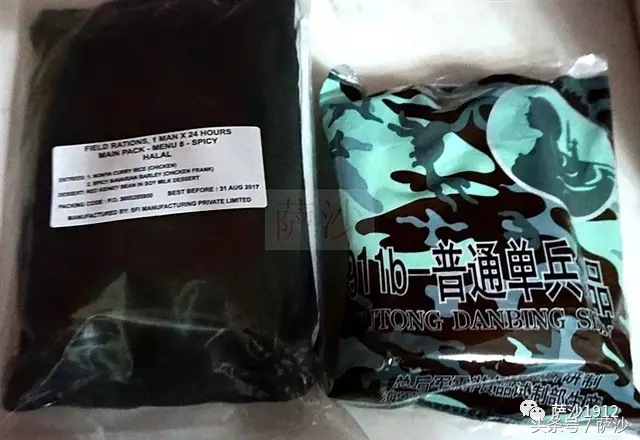 解放軍單挑全世界第21集：武警911b食品PK新加坡24小時軍糧
