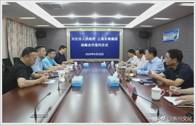 興化與上海東錦集團合作，設5萬噸鼎烹世家4.0雞精生産基地