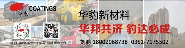 剛取消限電，又要缺貨！巴斯夫、海力、萬華多家龍頭企業緊急停産