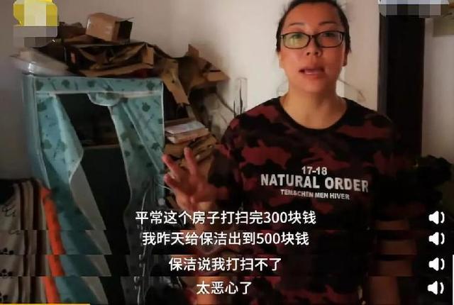 夜读 | 女主播租房到期失联，留下的“物品”让人不忍直视 | 新加坡这个标志性景点要被拆除了