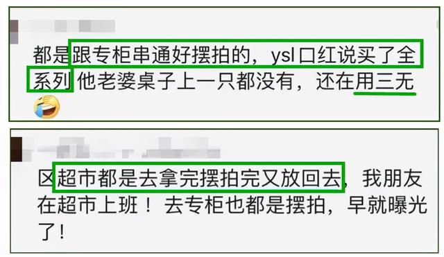 寶馬靠租，別墅靠“吹”，擺拍秀恩愛：網紅夫婦炫富，還有底線嗎