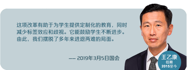 “圣牛”今不再，回望新加坡分流制度40载