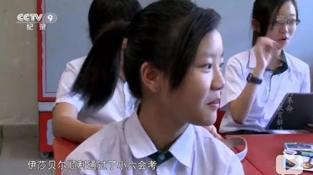 領跑全球的教育強國新加坡迎來“大地震”！“因材施教”還是“公平競爭”？