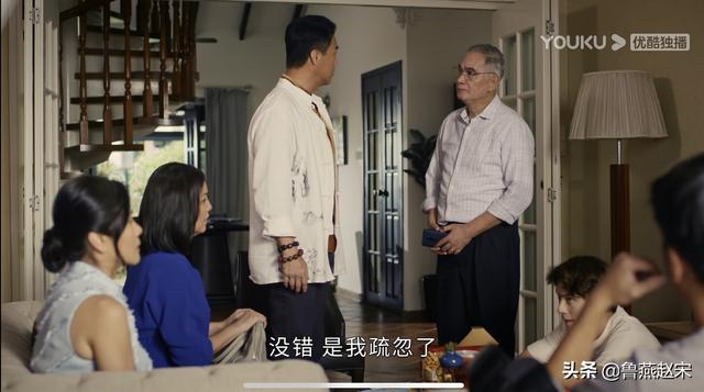 《過江新娘》新加坡家庭倫理劇—爸爸是個寶