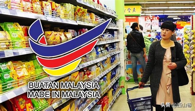 聞名海外的馬來西亞食品品牌