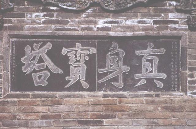 「法门寺地宫发掘纪实」宝塔崩塌