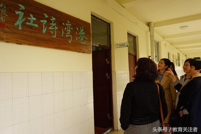 郑州市管城回族区港湾路小学“幸福教育”特色发展纪实！