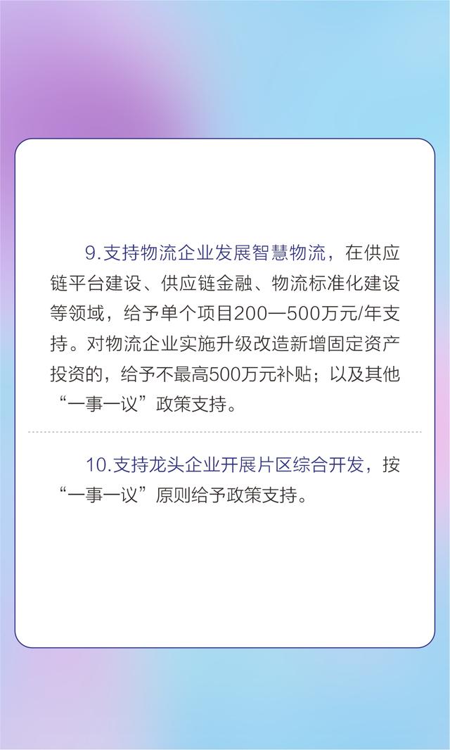 面向全球釋放發展機遇！今天雙流“雲”推介航空物流環境