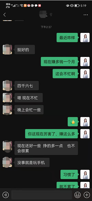 先定一个小目标，今年存二十万！新加坡客户这样说？