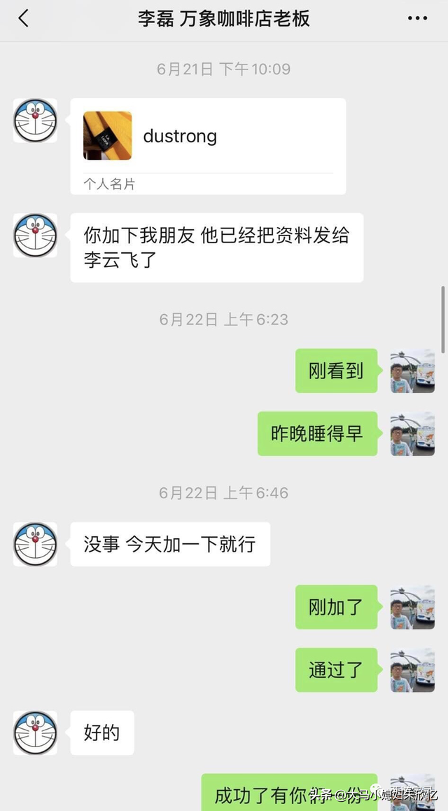 回马来西亚更换电动车环绕地球第二圈