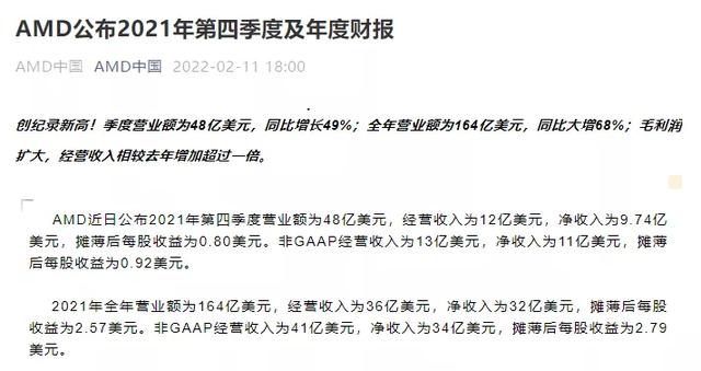 行业并购盛行！498亿美元半导体收购案尘埃落定