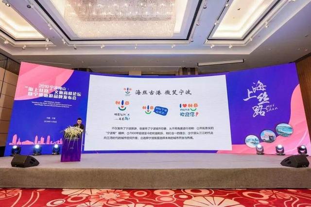 2019浙江文化和旅游总评榜之品牌推广创新优秀案例