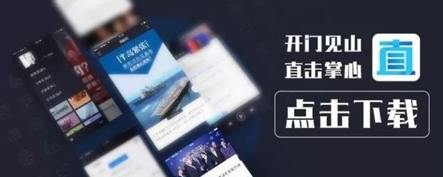 陈冰：港珠澳大桥建成通车是“中国梦”生动案例