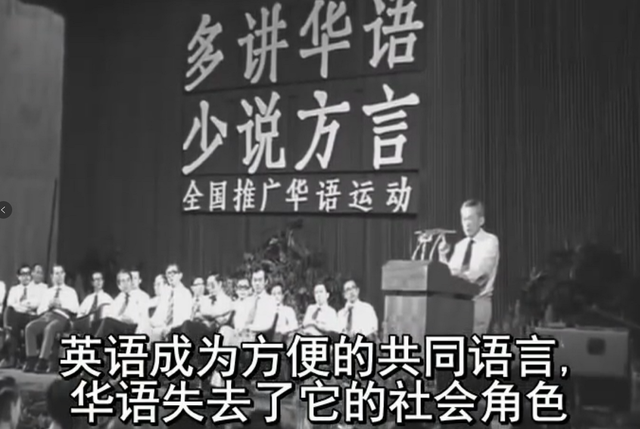 79年，李光耀为何在新加坡大力推广华语？他有3个无法反驳的理由