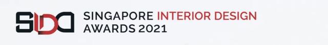 喜訊丨美林作品榮獲SIDA新加坡室內設計大獎