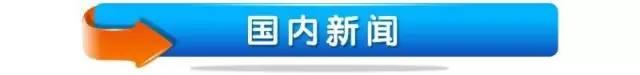 1.31日｜新早讀來了！疑似中國網友分享把玩藍環章魚 澳大利亞人“炸鍋”