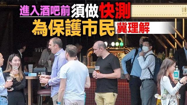 单日确诊重上千位！疫情再度爆发？香港不能承受之痛......