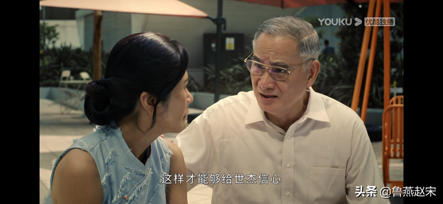 《过江新娘》新加坡家庭伦理剧—爸爸是个宝