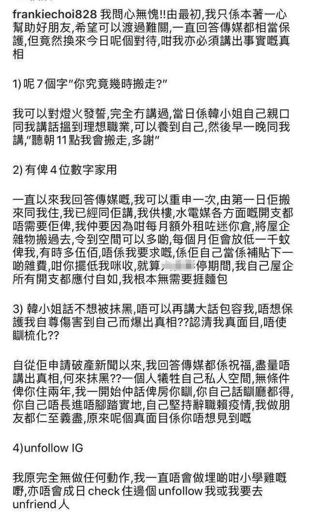 她是選美冠軍，曾公開出櫃，身陷醜聞後退圈，如今破産無人問津