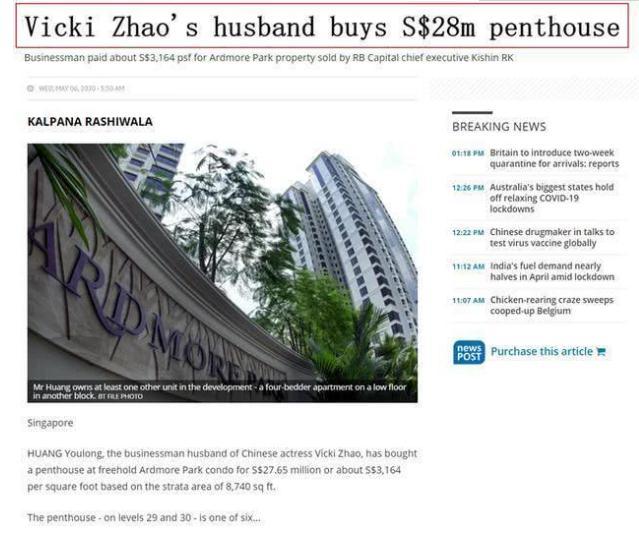 卷入“欠名媛2億”風波後，趙薇黃有龍斥1.3億在新加坡購豪宅，還是有錢啊