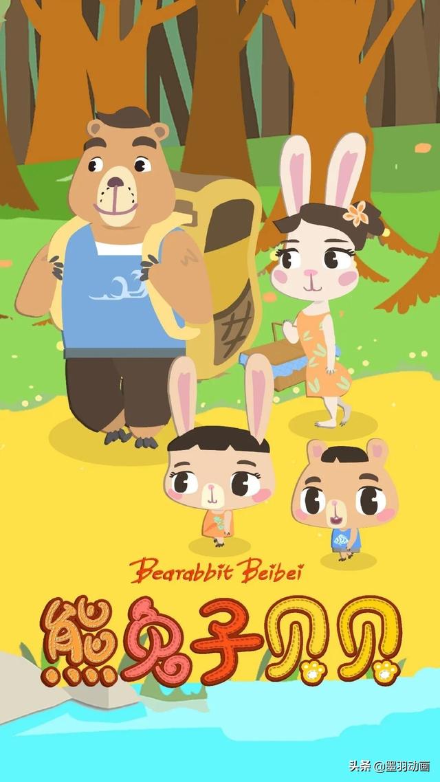 喜報！墨羽動畫·熊兔子貝貝春節期間登陸馬來西亞、文萊雙平台