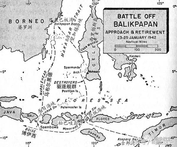 《战舰》旋风夜袭：1942年1月巴厘巴板海战始末记