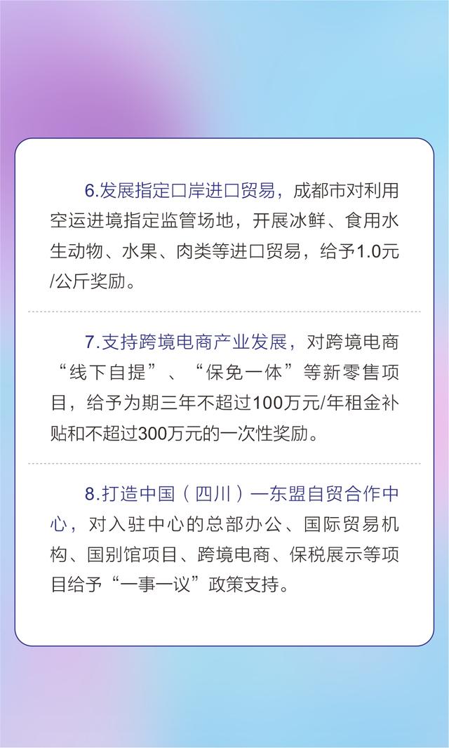 面向全球释放发展机遇！今天双流“云”推介航空物流环境