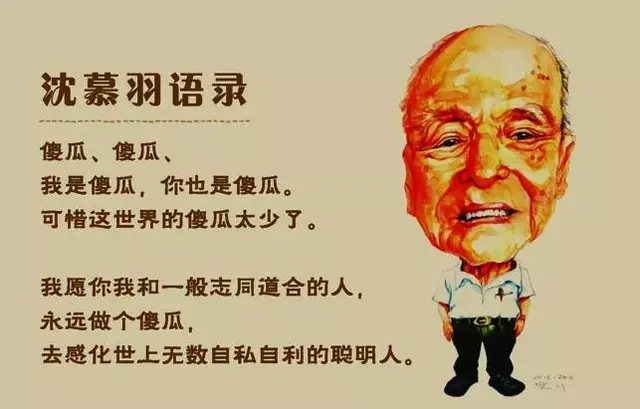 他自称“傻瓜”，却是华教斗士；三次入狱，母语在处，即是吾乡