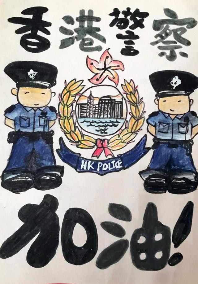 厌恶暴力 全民撑警：香港阿Sir，我哋撑你